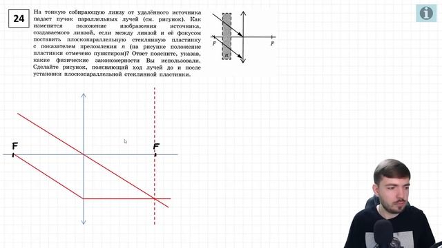? ЕГЭ-2022 по физике. Разбор тренировочного варианта №11 (Демидова М.Ю., 30 вариантов, ФИПИ, 2022) смотреть онлайн