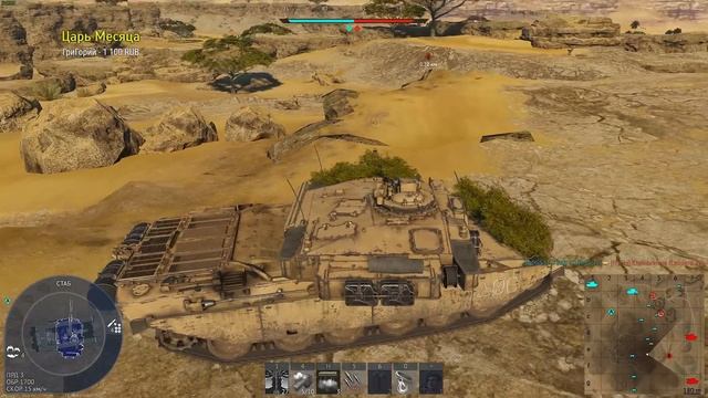 НОВЫЕ ПРЕМ-ТАНКИ в War Thunder смотреть онлайн