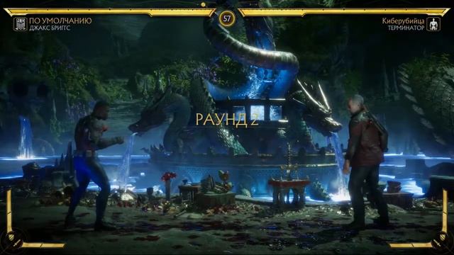 Mortal Kombat 11 Jax (MK 3 classic) vs Terminator (Fatality) (Very Hard) смотреть онлайн