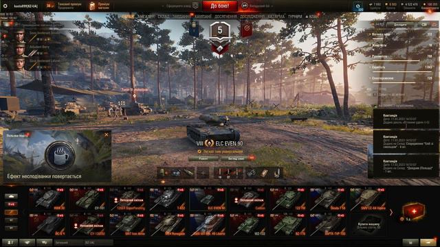 3 Бонус Кода World of TanksEU 💙💛 смотреть онлайн