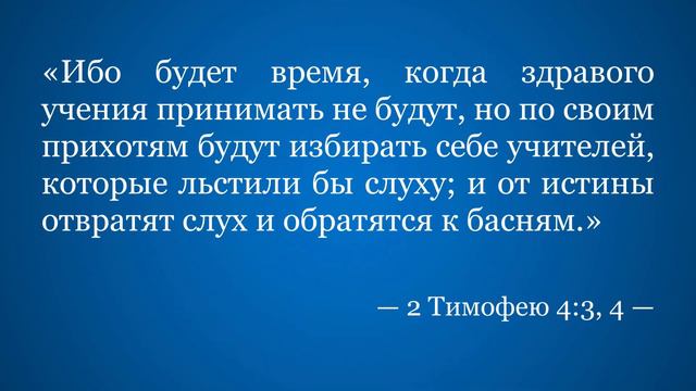 "Как узнать, что вы помазаны Святым Духом?" — Реакция на видео смотреть онлайн