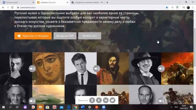 St. Petersburg's Museums in Quarantine смотреть онлайн