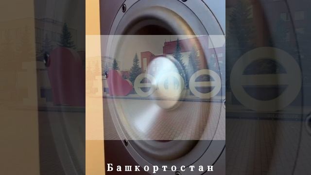 Башкортостан смотреть онлайн