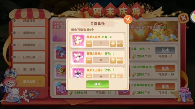 Many Reward. NEW Astral Guardians private server Clasic. смотреть онлайн