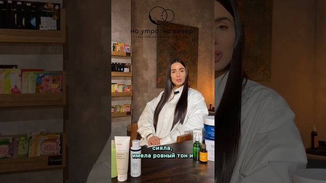 Тусклый цвет лица. Разбираемся в чем причина смотреть онлайн