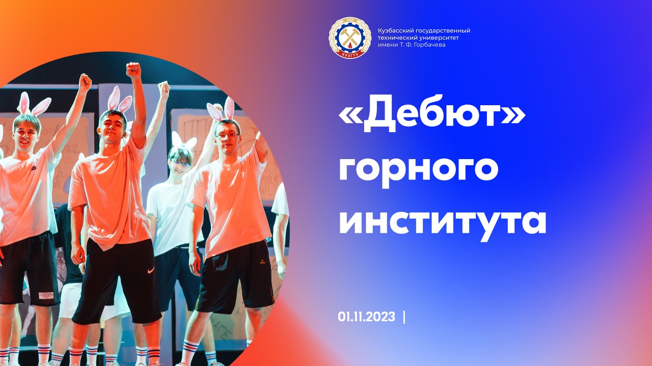 Концертная программа ГИ смотреть онлайн