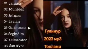 GULINUR 2023 MP3 TOPLAMI _ ГУЛИНУР 2023
