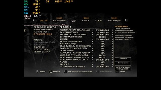 GTX 560 2GB В 2023 ЗА 1500Р!!!/СТОИТ ТОГО!!!/ТЕСТ В 6 ИГРАХ смотреть онлайн
