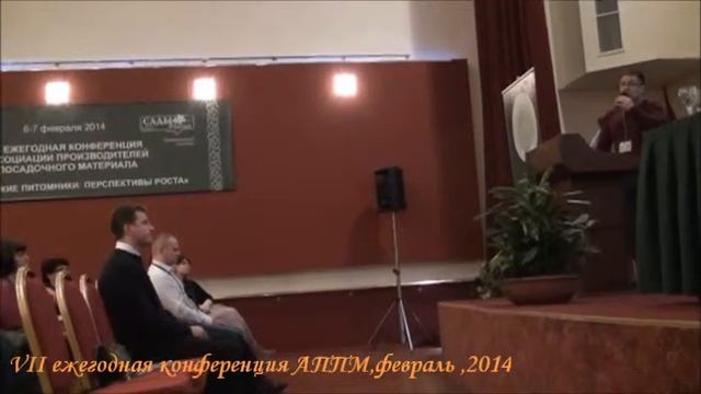 Презентация Московского международного фестиваля " Сады и люди" смотреть онлайн
