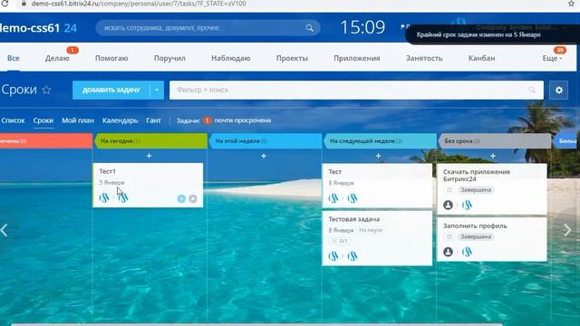 Урок 2 Задачи и проекты смотреть онлайн