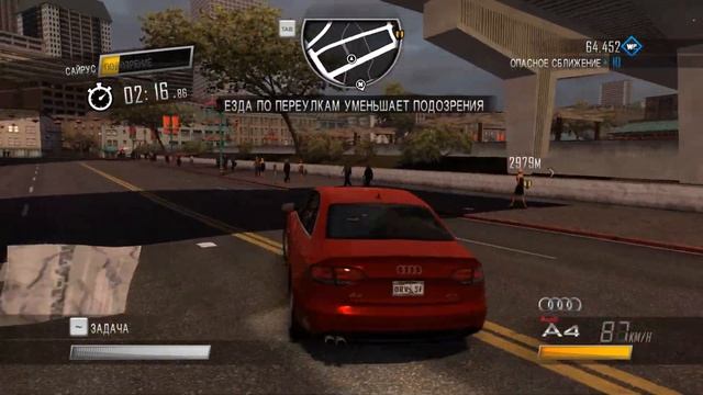 Driver: San Francisco. Глава 4: Охота смотреть онлайн