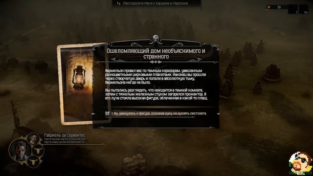 Hard West #41. 4 могилы, 4 осколка, 4 стрелка. Max Gunter. смотреть онлайн