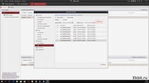 Ezviz Расширенная настройка камеры Ezviz