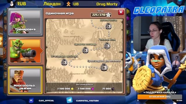 ? ДЕКАБРЬСКОЕ ОБНОВЛЕНИЕ УЖЕ В КЛЕШ ОФ КЛЕНС! КЛЕО CLASH OF CLANS смотреть онлайн