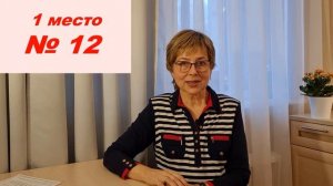 ВПР 4 класс математика ТОП-5 сложных заданий