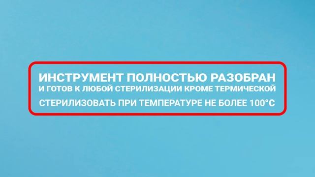 Smet Экстракторы. Видеоинструкция смотреть онлайн