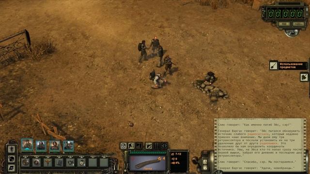 Выходные с "Wasteland 2 Director's Cut" (#01) смотреть онлайн