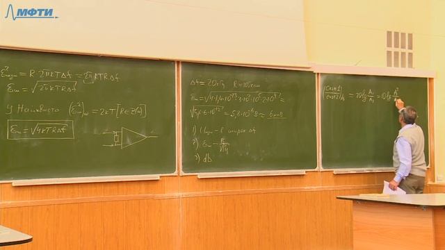 Лекция №17 по курсу 