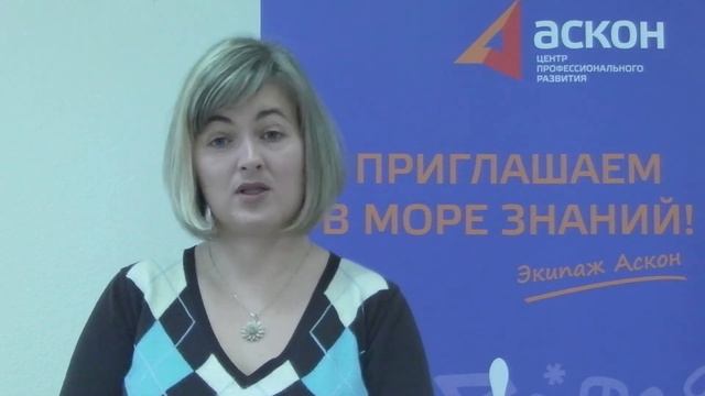 Семинар "Управленческий учет, бюджетирование, калькулирование себестоимости" смотреть онлайн