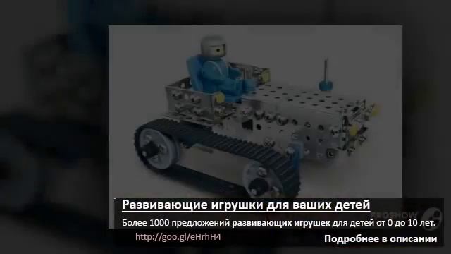 Развивающая игрушка гусеница