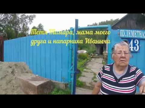 летний заезд часть 1я смотреть онлайн