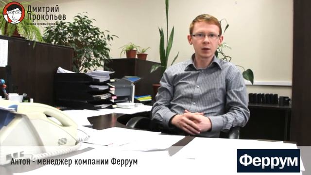 ОТЗЫВ: Антон Бородин: "Входящие и исходящие звонки стали более качественные, нежели раньше" смотреть онлайн