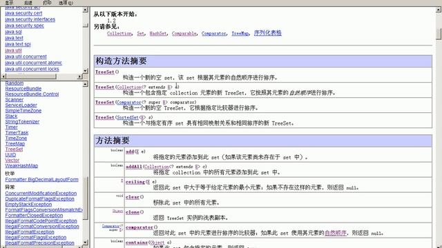 23 常用对象API集合框架 TreeSet集合 Comparator比较器 смотреть онлайн