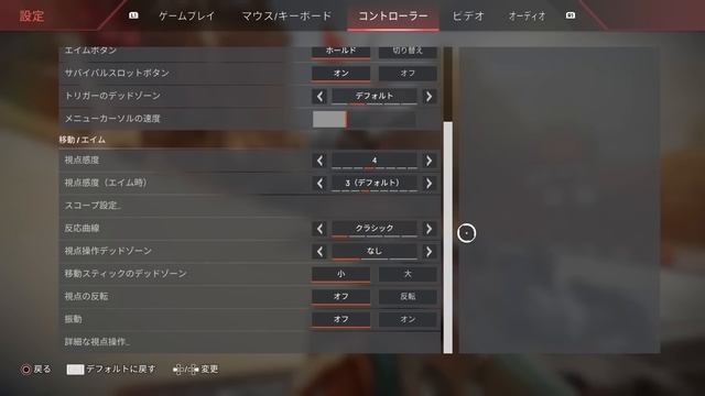 【APEX】今話題の強感度4－3リニア！なぜ強い？完全解説！！【エーペックスレジェンズ】 смотреть онлайн