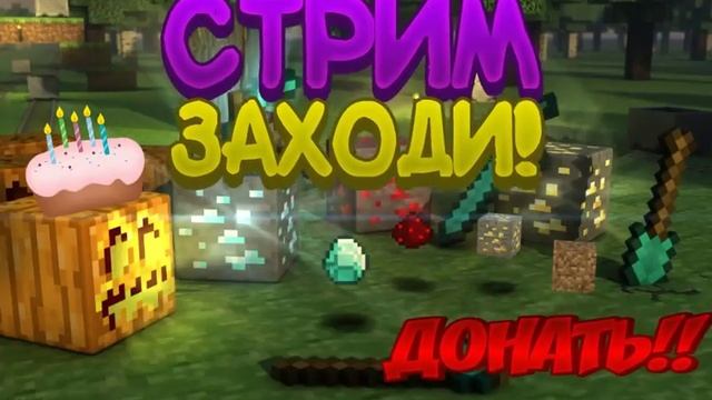 Инфа!!! СТРИМ ЗАВТРА В 19:30-ПИАР,МУЗЫКА,РИСУЮ ПОДПИСЧИКОВ смотреть онлайн