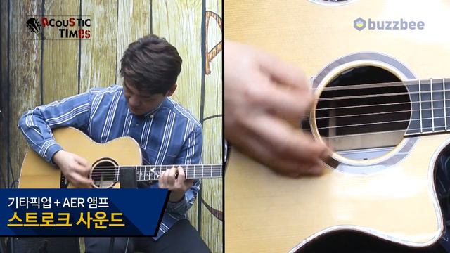 [AcousticTimes 973회] GopherWood 어쿠스틱기타 K930RCE