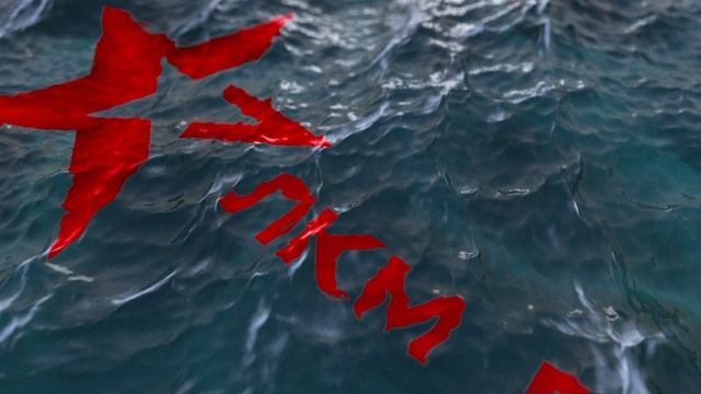 Гидроизоляция для бассейнов смотреть онлайн