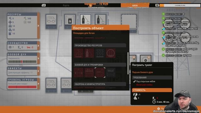 State Of Decay 2: пробуем мультиплеер (чат не читаю) смотреть онлайн