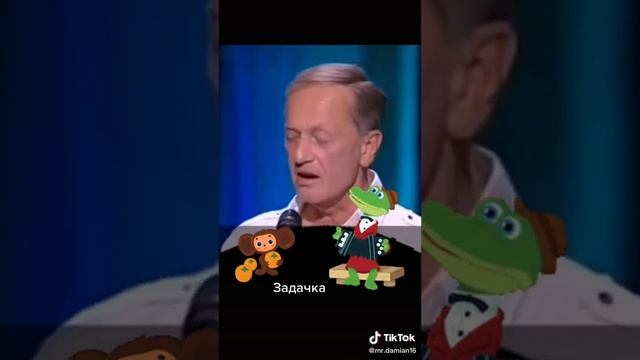 Анекдот про задачу по биологии про чебурашек. Анекдот Тик Ток 5 смотреть онлайн