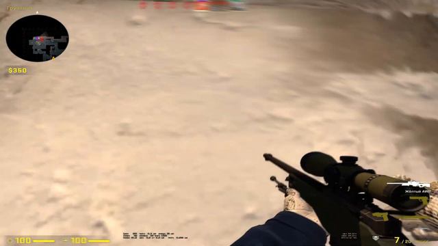 Моя дикая Кассандра 😍 (csgo fragmovie) смотреть онлайн