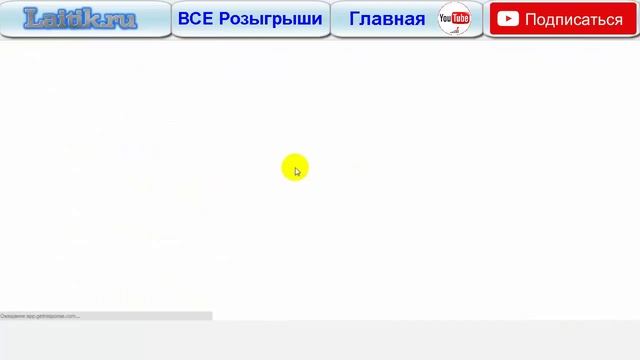 Кровать машина. #Розыгрыш . Интернет-магазин "Лайтик" . Регистрация на сайте смотреть онлайн