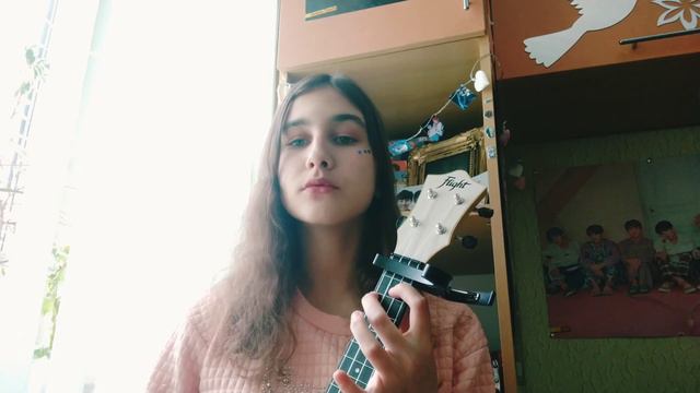 Кис-кис - не уходи(cover ukulele) смотреть онлайн