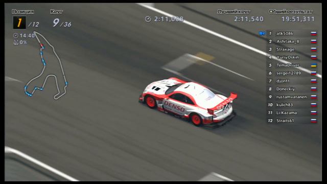 Gran Turismo 6 - РЛКГ - SuperGT 2016-2017 - 4:Spa-Francorchamps (Lap 1-18) смотреть онлайн
