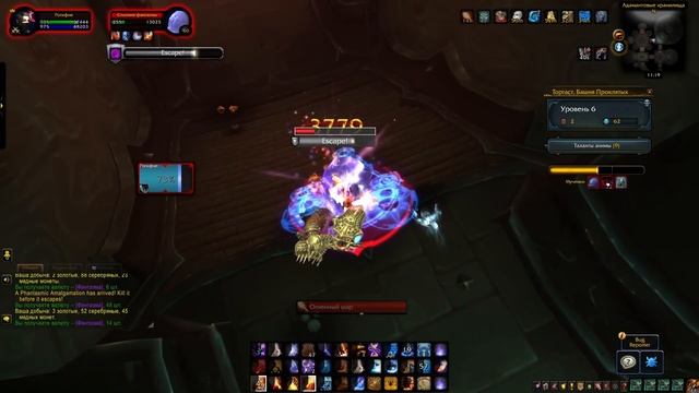 Первый Запуск НОВОГО ТОРГАСТА в WoW: Shadowlands (патч 9.1) смотреть онлайн