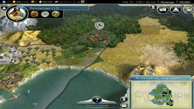 Civilization 5 # 2. 2 города за 20 минут :D смотреть онлайн