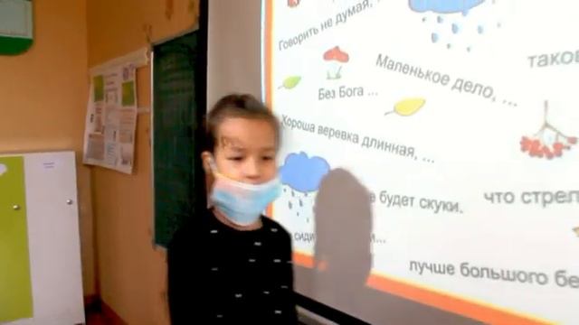 Педагоги школы-лицея "MAQSAT" на уроках широко используют игровые технологии. смотреть онлайн