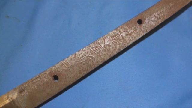 Концепции кендо. Ура и омотэ/Kendo and Iaido Concepts Omote vs Ura смотреть онлайн