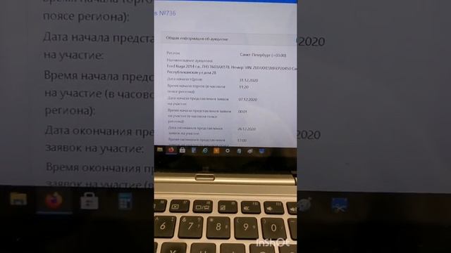 Ford Kuga 2014 год. За 573 750 рублей. Хочешь? Покупаем у должников. смотреть онлайн