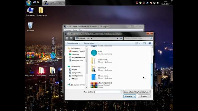 КАК УСТАНОВИТЬ СВОИ ИКОНКИ В Windows смотреть онлайн