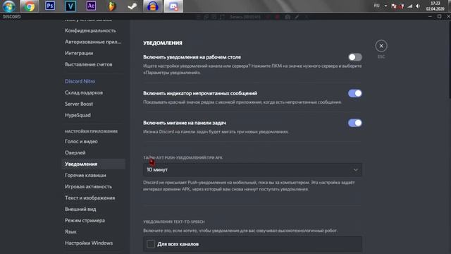 НАСТРОЙКА DISCORD ДЛЯ СЛАБЫХ ПК / ЧТО ДЕЛАТЬ ЕСЛИ ЛАГАЕТ DISCORD? / РЕШЕНИЕ ПРОБЛЕМЫ ? смотреть онлайн