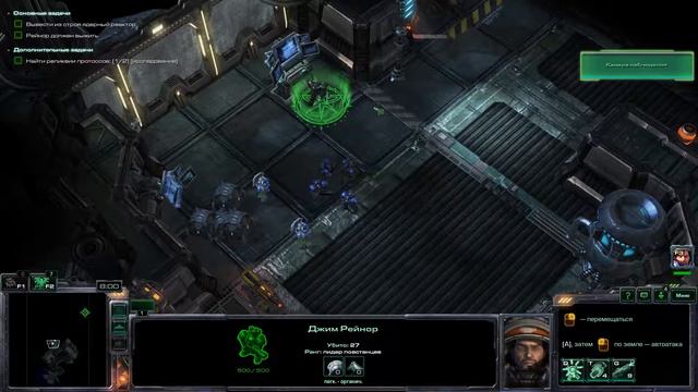 StarCraft II Wings of Liberty - Сердце тьмы #13 смотреть онлайн