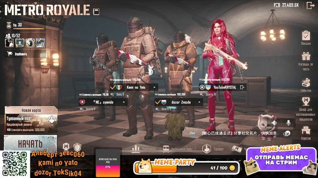 💎ВСЕ ХОТЯТ METRO ROYALE 💎ЧТО ЖЕ В НЕМ ТАКОГО?💎ЛОКАЛКИ💎 РОЗЫГРЫШ Ф6 С МК НА 35 ЛАЙКОВ💎 смотреть онлайн