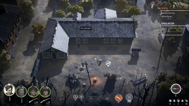 Partisans 1941#Каратели смотреть онлайн