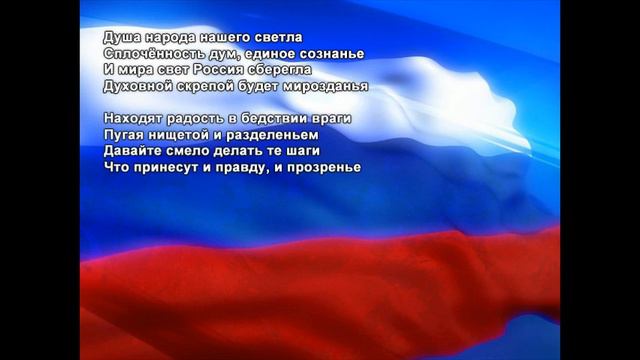 Стихи Черкашин Дмитрий - Страна смотреть онлайн