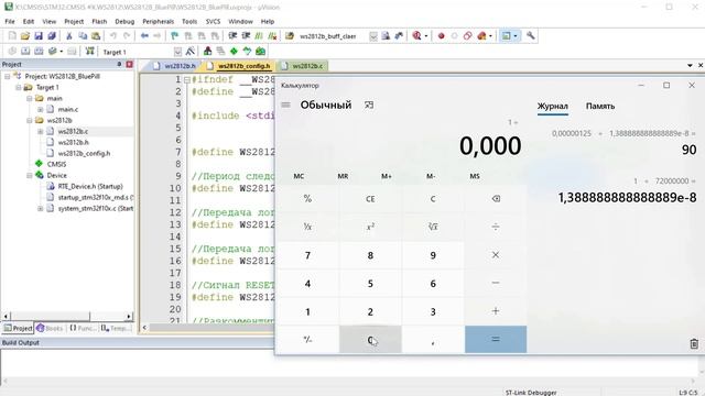 STM32. CMSIS #12. Практическая настройка TIM2 и DMA для PWM WS2812B. Практика смотреть онлайн