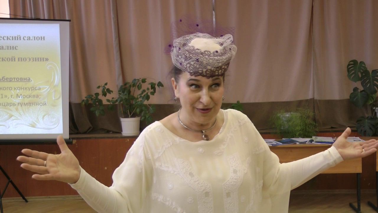 Марина Верналис "Серебрянный век русской поезии"